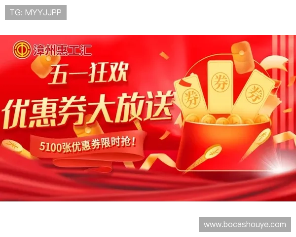 yy娱乐城最新注册优惠活动详解新用户注册即可享受豪礼