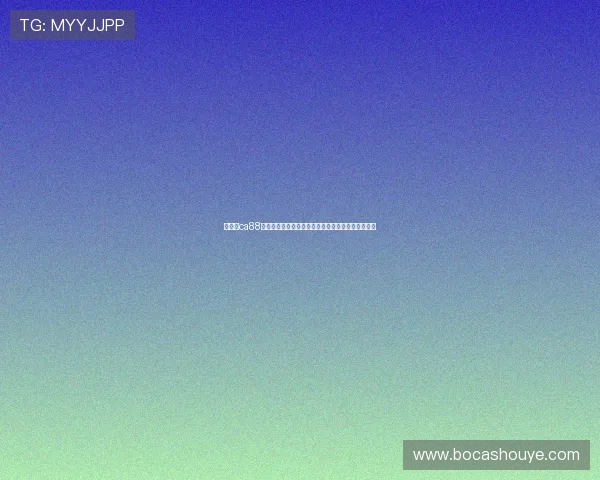 亚洲城ca88注册流程简便,快速开户轻松开启您的精彩博彩之旅 亚洲城ca88注册流程简便,快速开户轻松开启您的精彩博彩之旅