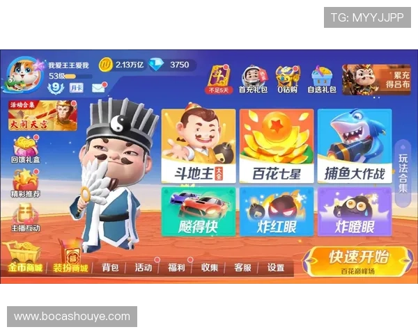 回力娱乐场:多样化游戏项目满足不同玩家的娱乐需求