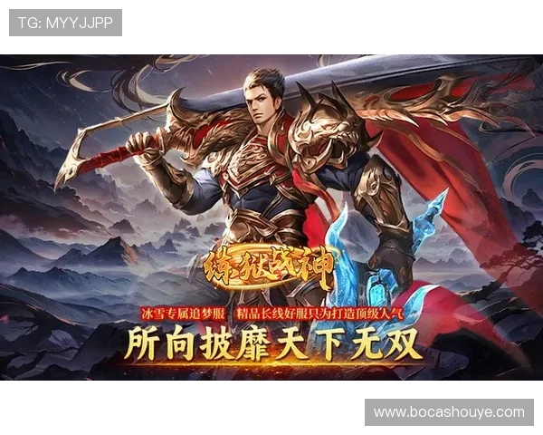 战神在线娱乐城:打造安全可靠的线上娱乐平台首选 战神在线娱乐城:打造安全可靠的线上娱乐平台首选