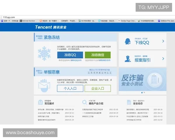欧博abg官方客服联系方式，快速响应您的账户安全与技术难题