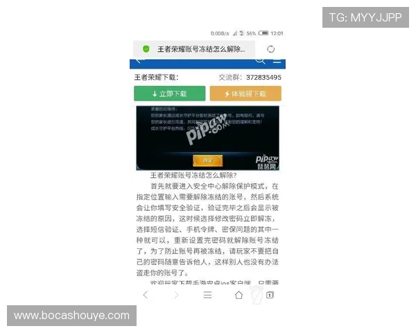wm真人官方入口多渠道登录指南,帮助玩家快速找到官方入口确保账号安全畅玩不停 wm真人官方入口多渠道登录指南,帮助玩家快速找到官方入口确保账号安全畅玩不停