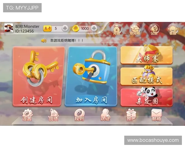 真钱麻将平台在线实时对战,体验最真实的线下麻将乐趣 真钱麻将平台在线实时对战,体验最真实的线下麻将乐趣