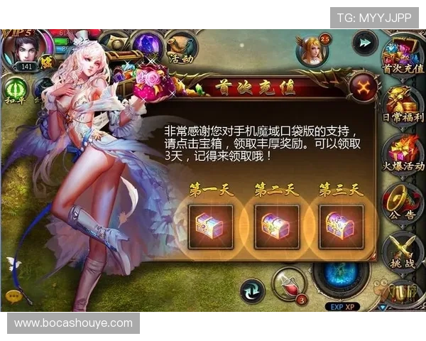 如何顺利完成金博宝会员注册并享受全部游戏特权的详细攻略 如何顺利完成金博宝会员注册并享受全部游戏特权的详细攻略