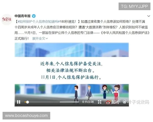 九游娱乐app登录账号安全保障措施全面介绍确保用户账号信息安全与隐私保护