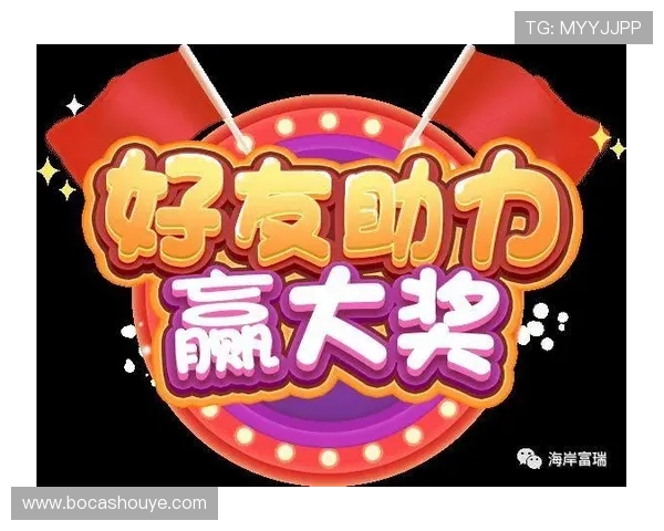 皇家国际娱乐平台最新优惠活动全面解析助你轻松赢取丰厚奖励 皇家国际娱乐平台最新优惠活动全面解析助你轻松赢取丰厚奖励